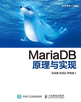 MariaDB